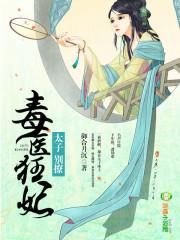 怪盗基德之潘多拉魔石