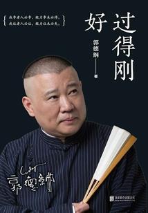 重生钻石千金之身世疑云