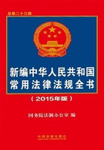秀爱的姻缘