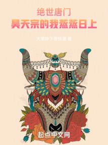 诸天万界之混沌主宰