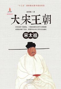 传奇为王