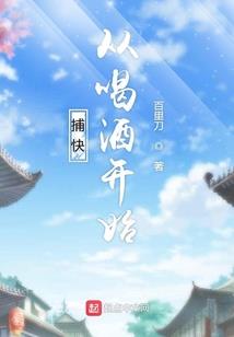 热血电竞
