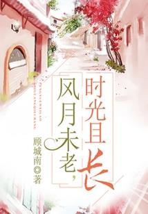 黑凤之圣