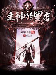 只为一人动心
