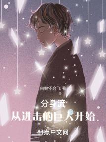 我有一方空间