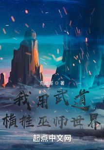 问鼎森罗