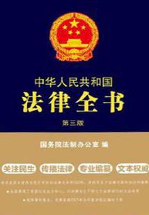 异世降临之神魔禁