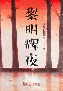 刀武之锋