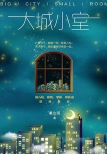 无限次元的世界旅行