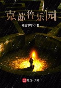 魂穿天守庄主带着徒弟一路无双