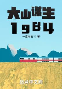 孤晨毕