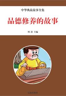 战士带系统重生