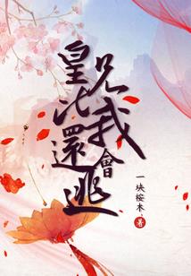目标东极王