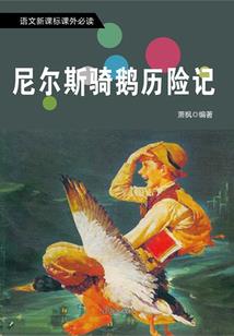 我的丽丽与小滑