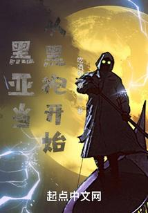 守护甜心之凪梦恋