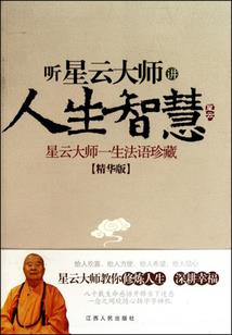腹黑竹马甜宠妻