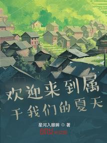 风花悄落