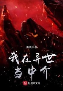 两个人的幻想时光