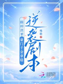 福尔摩斯少女
