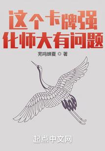 诡异档案：血后传奇