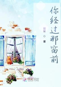 黄子翔的龙蛋