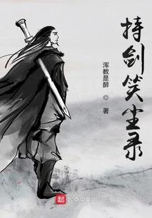 薄先生今天又苏炸了