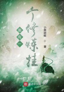 末世重生之机神风暴