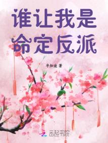 妖精王子
