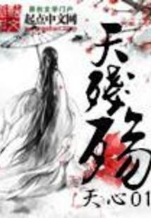 平凡的世界之少平的奋斗