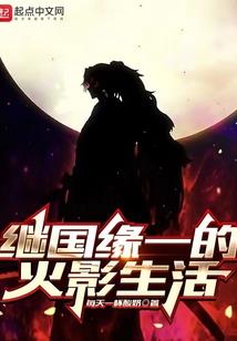 穿越之都市纵横