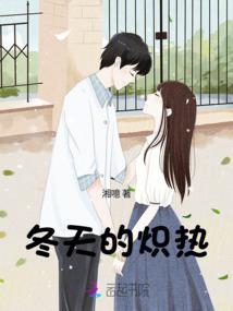 那一年的夏天很冷