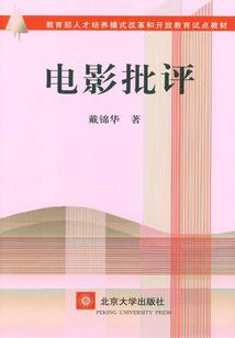 御血圣堂