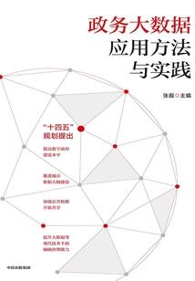 巨会撩