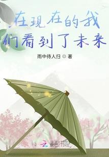 溟灭传奇