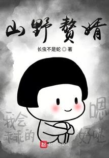 傲剑神州