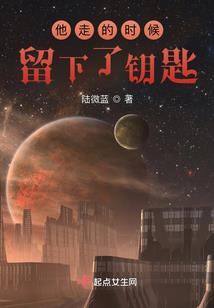 四海奇录
