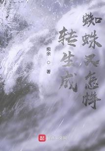 异悚在线