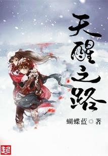 魔幻村庄