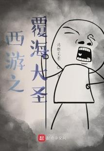 决战邪天神
