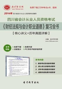 米瑞斯之重生