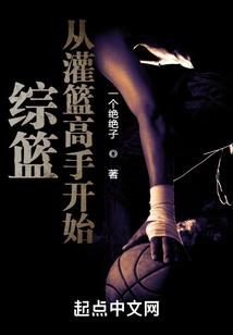 重生之圣女无双