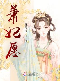 不怀好意接近你