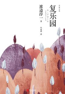 脉逆