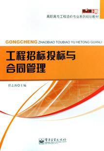 邪魅传
