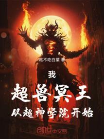 快穿之主上我来了