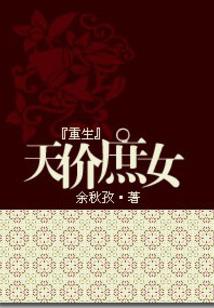 溪若狂澜