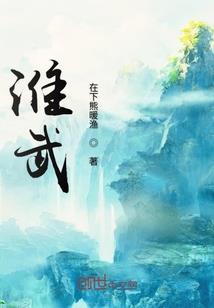 那时须臾
