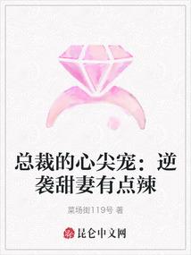 深红之愿