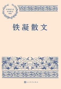 灵戟
