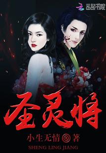 天生我洪荒